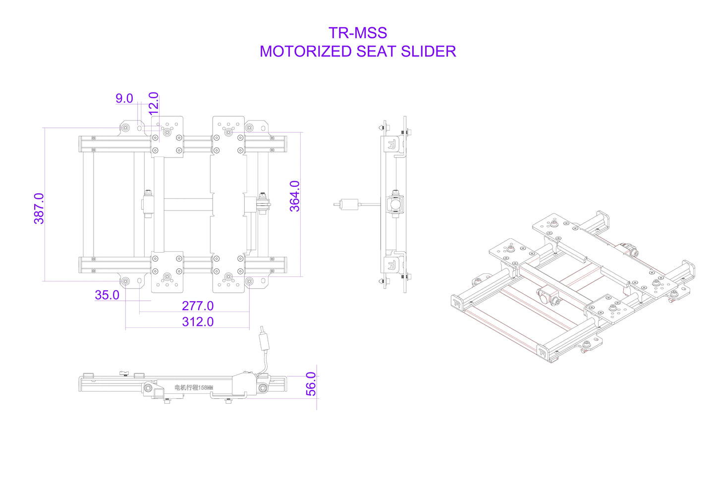 Trak Racer Motorised Seat Slider