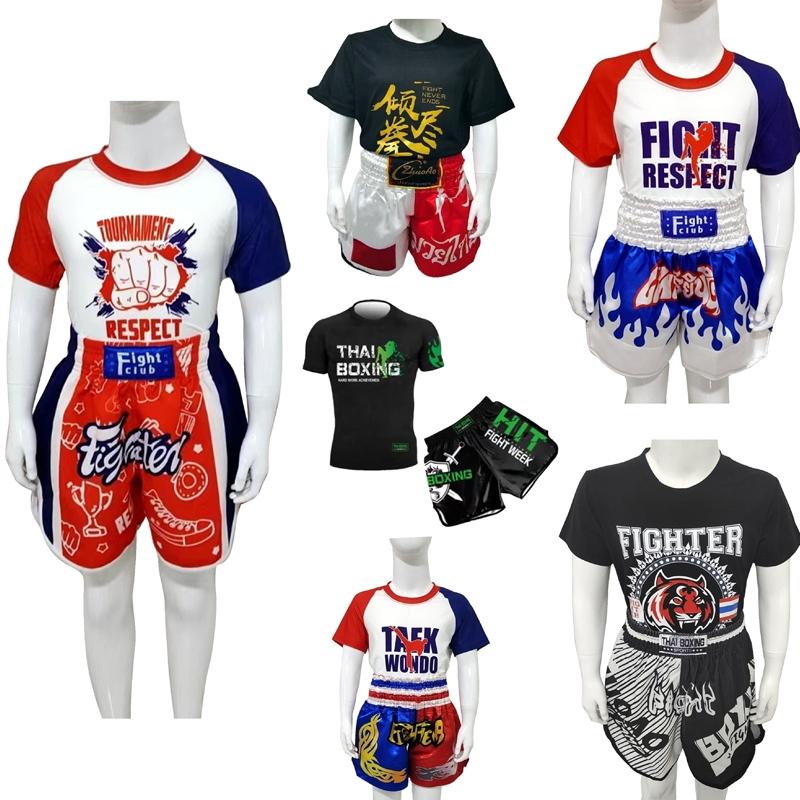 Kids Boxing Set - Sparring Shorts And Tights - Bright Green - Silvery Dragon Black - M